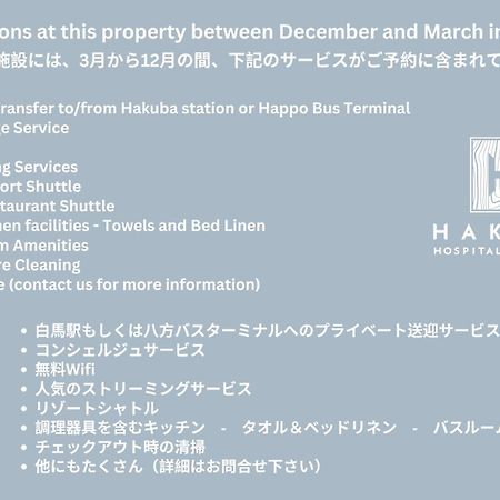 Roka By Hhg Aparthotel Hakuba Exterior photo